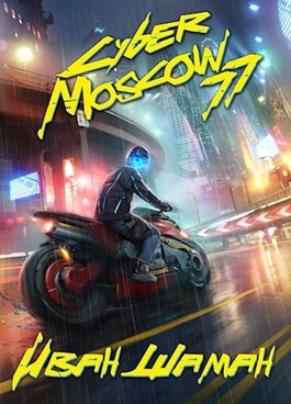 CyberMoscow77