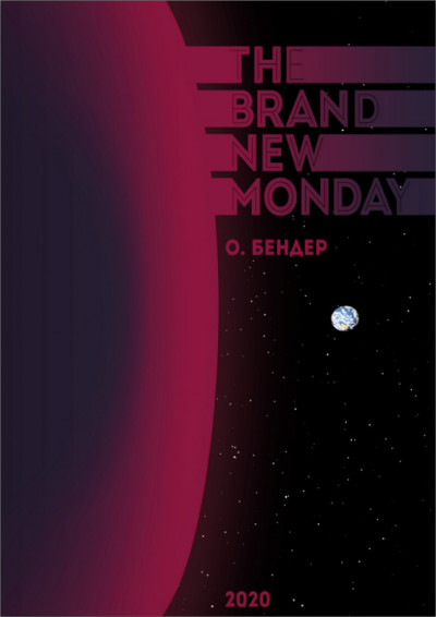 The Brand New Monday