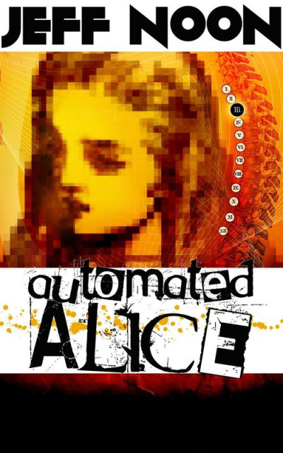 Автоматическая Алиса