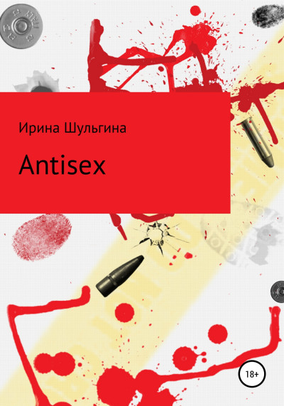 Скачать Antisex