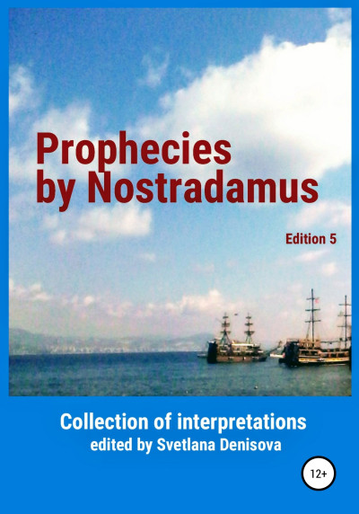 Скачать Prophecies by Nostradamus