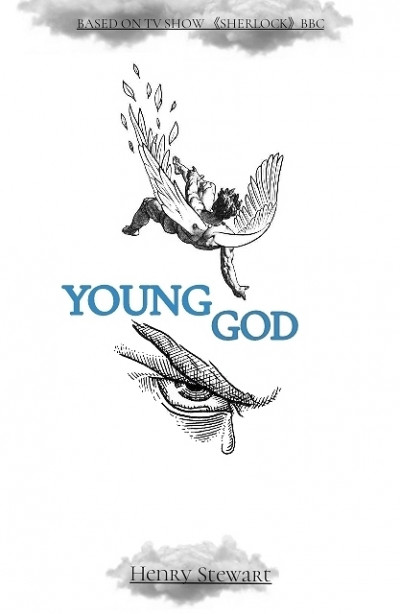 Скачать Молодой бог
